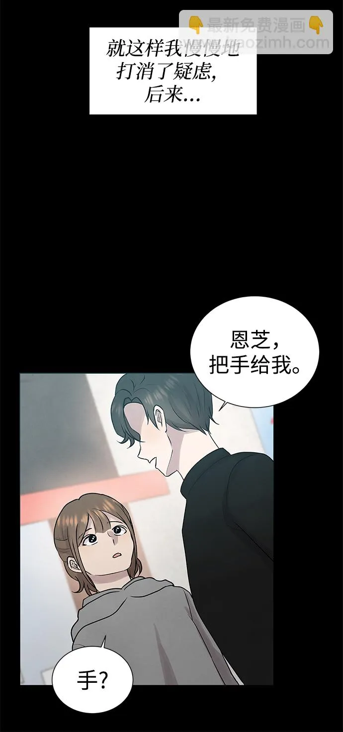 第31话 第9页