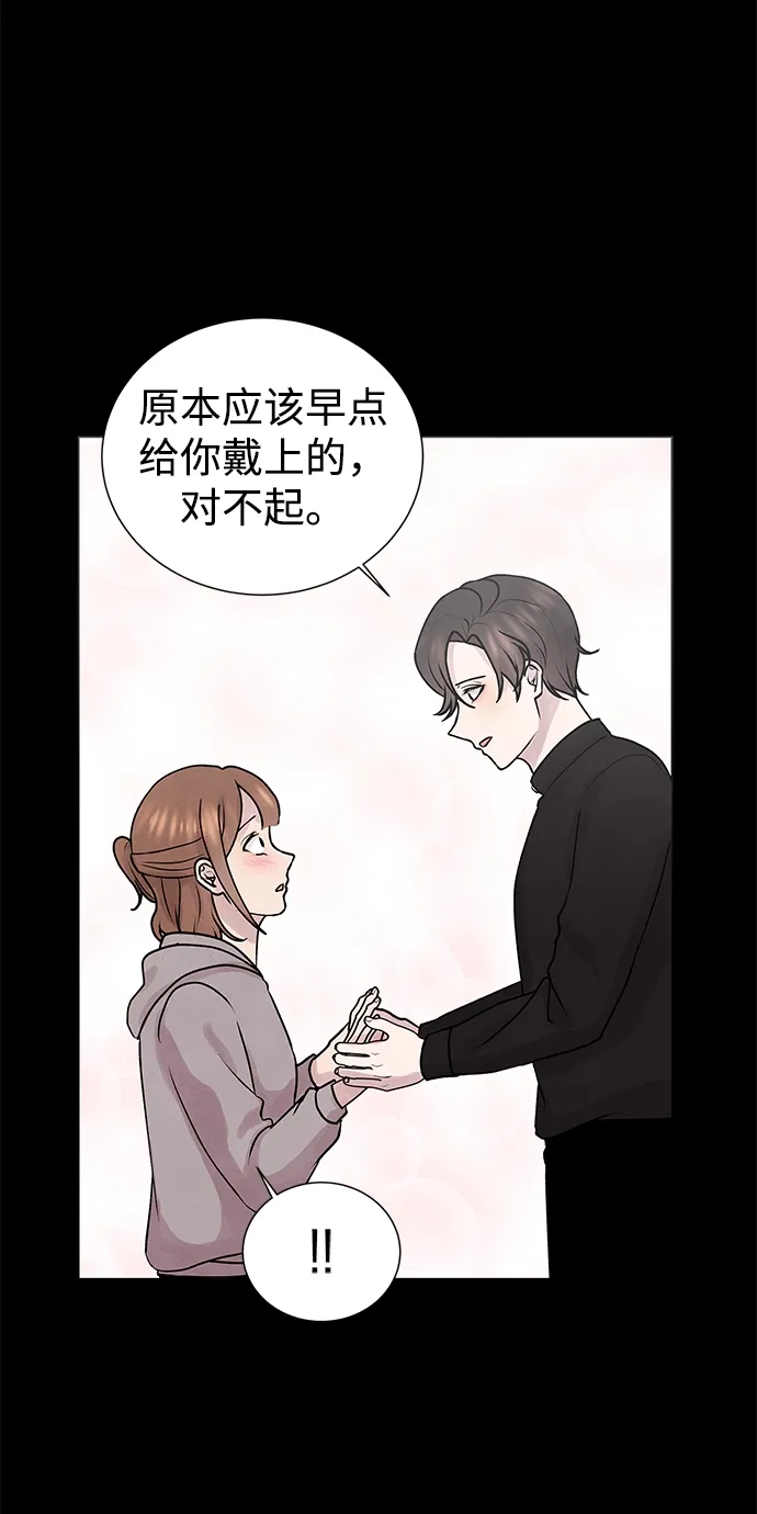 第31话 第11页