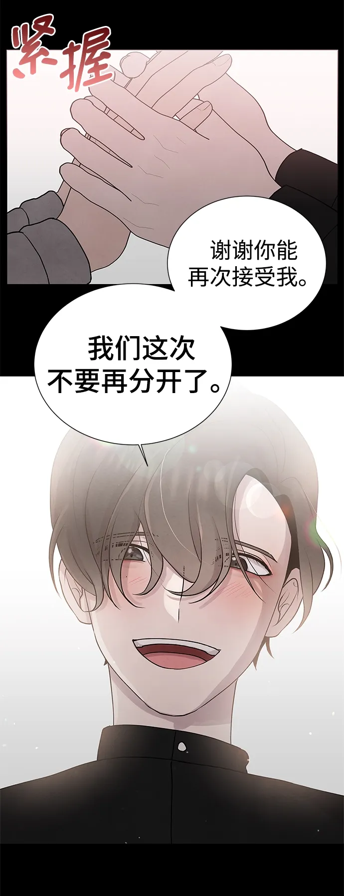 第31话 第12页