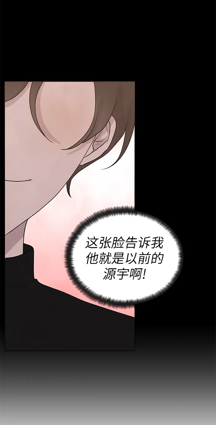 第31话 第15页