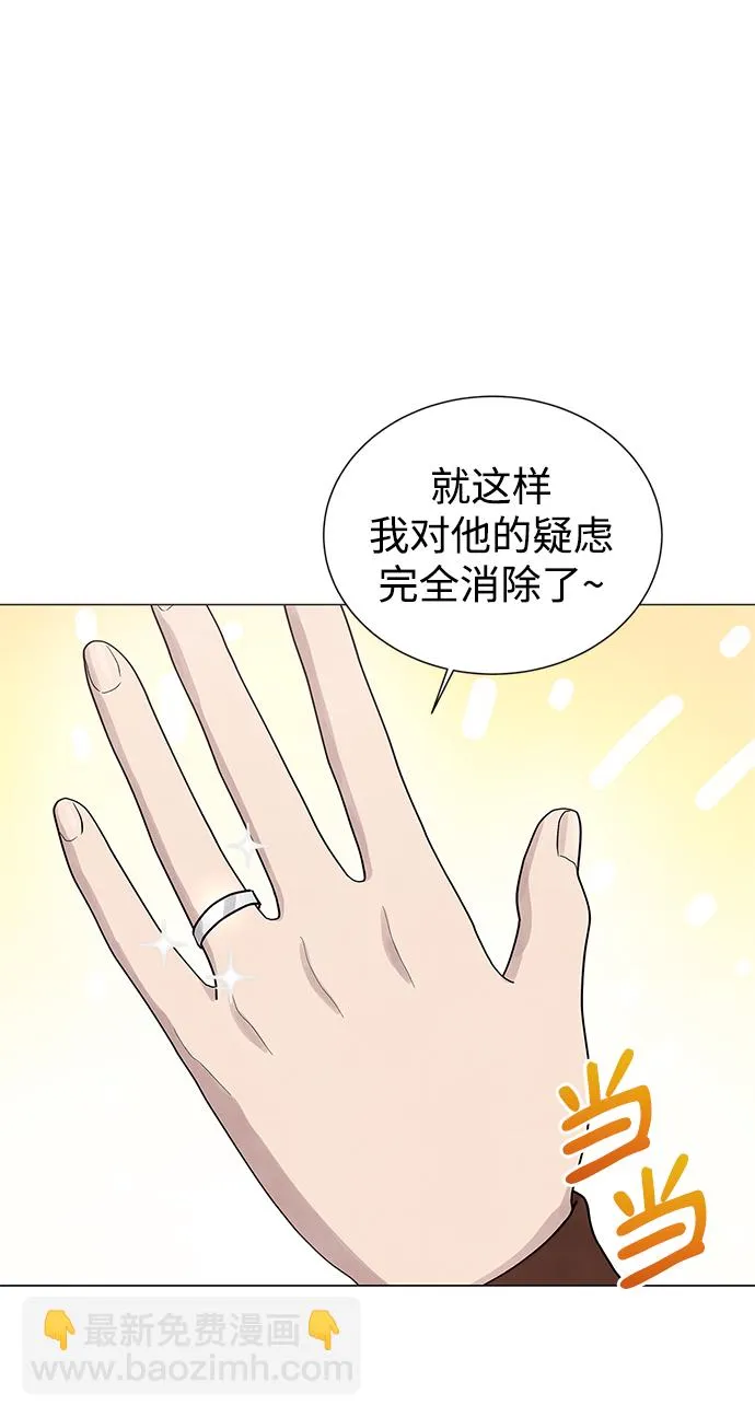 第31话 第19页