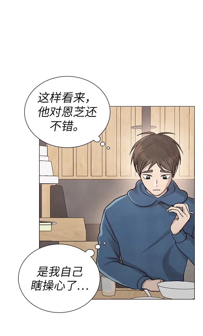 第31话 第21页