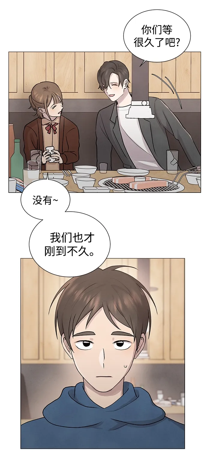 第31话 第23页