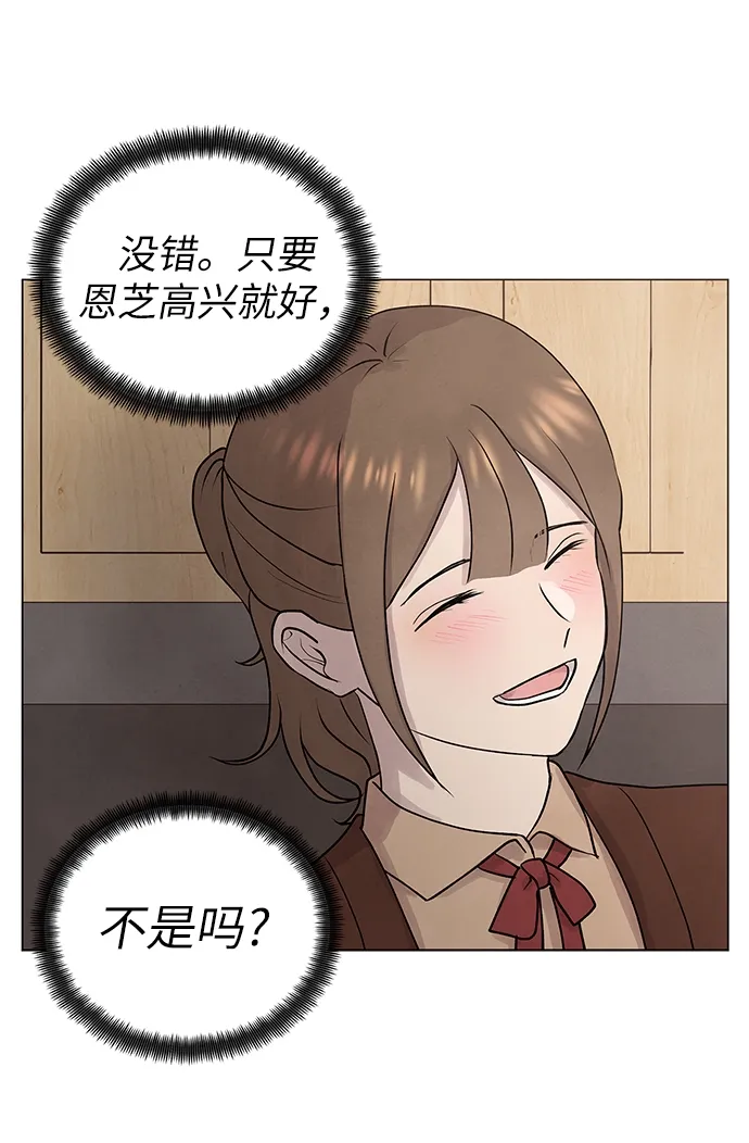 第31话 第24页