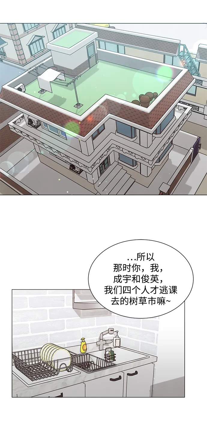 第31话 第27页