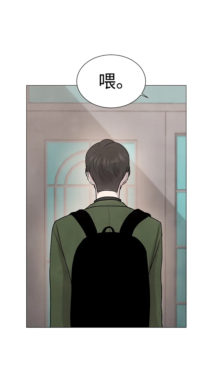 第31话 第31页