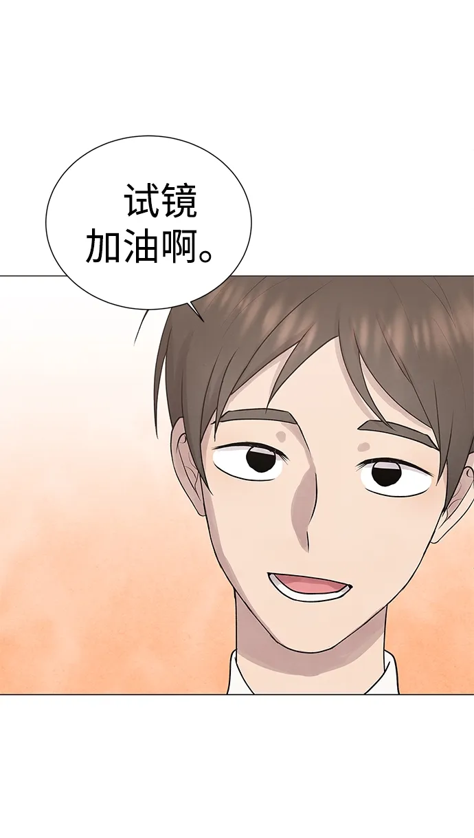 第31话 第32页