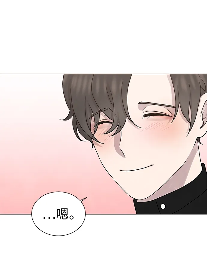 第31话 第33页