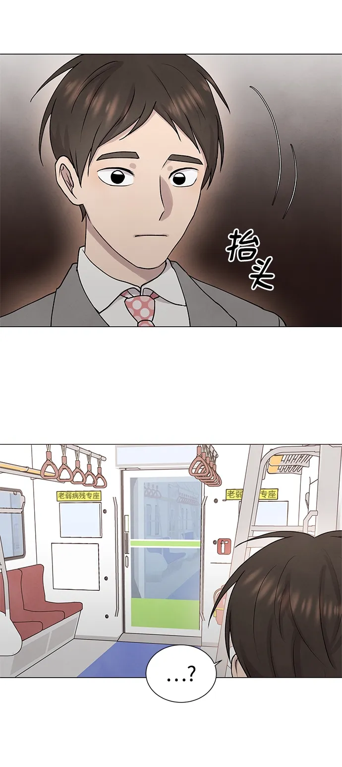 第31话 第38页