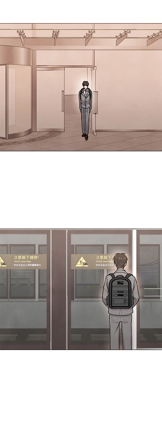 第31话 第40页