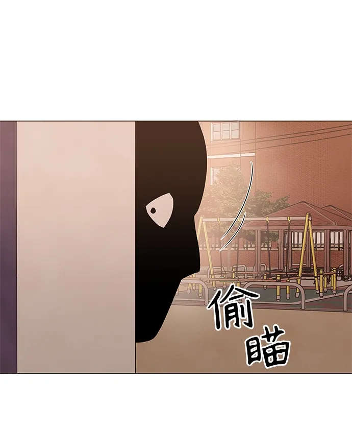 第31话 第44页