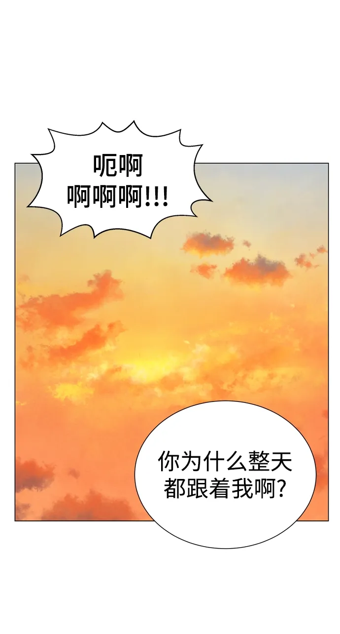第31话 第46页