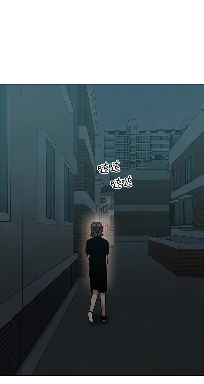 第31话 第49页