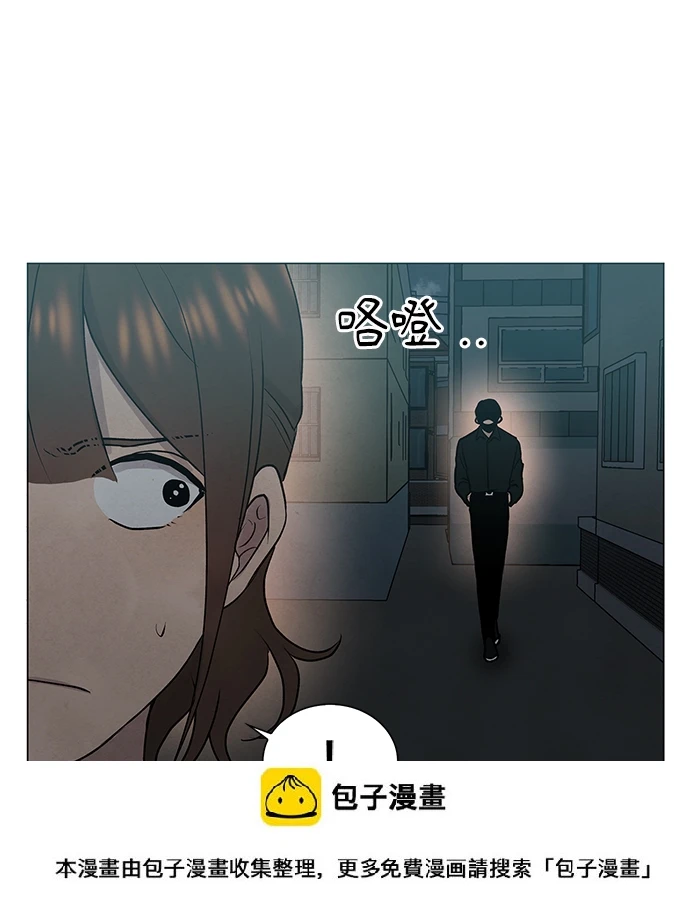 第31话 第50页