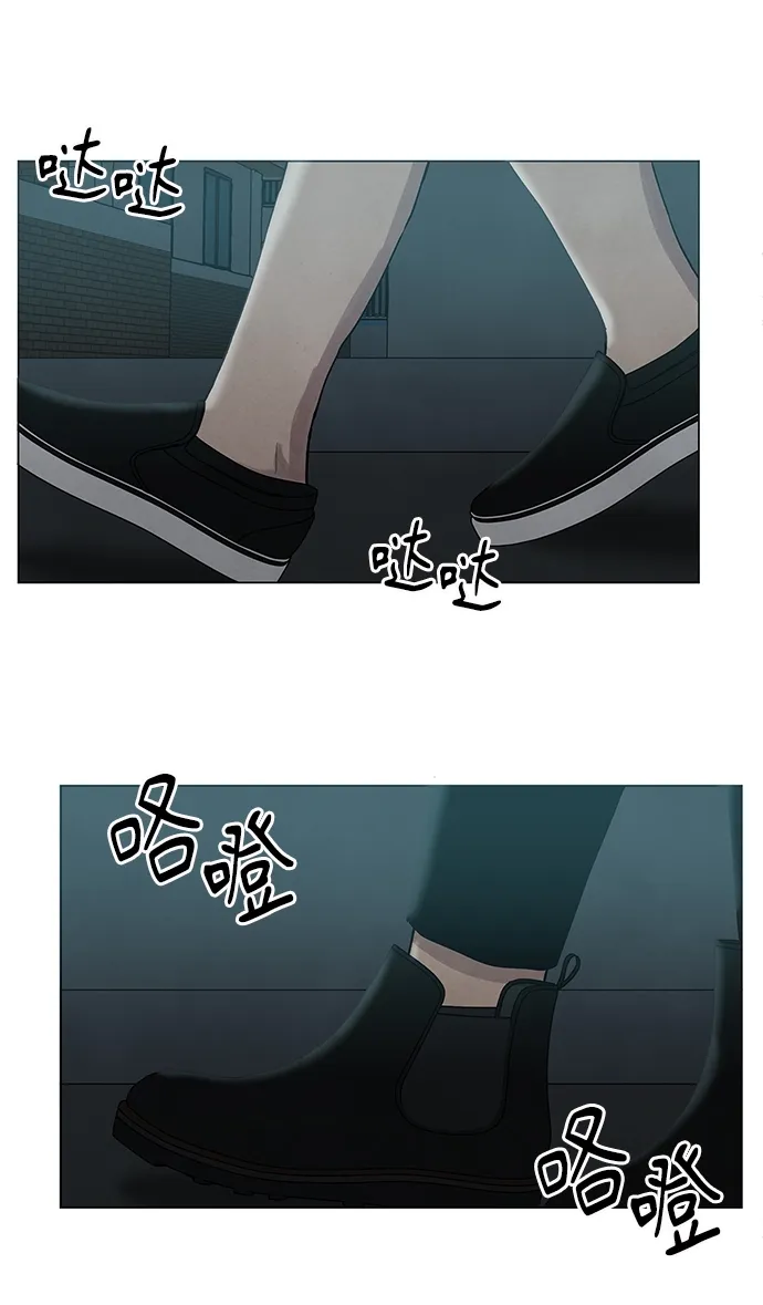 第31话 第51页