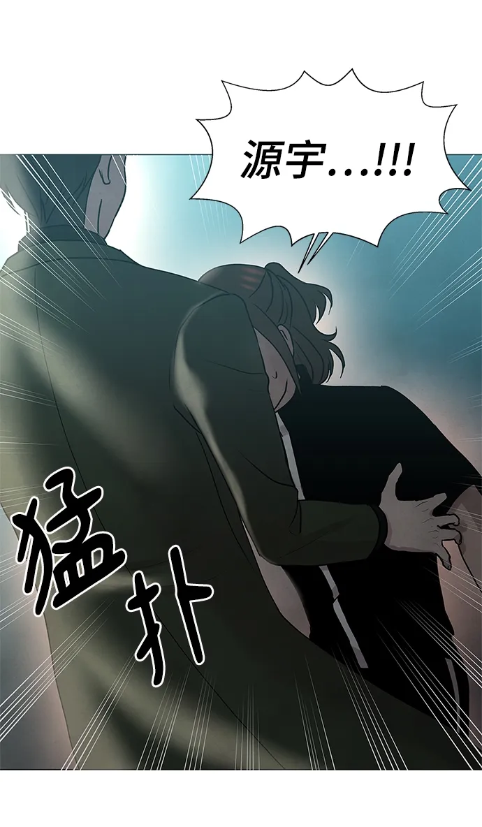 第31话 第55页