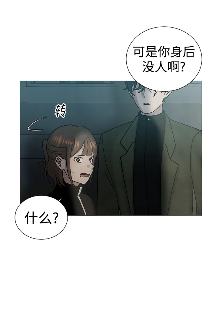 第31话 第57页