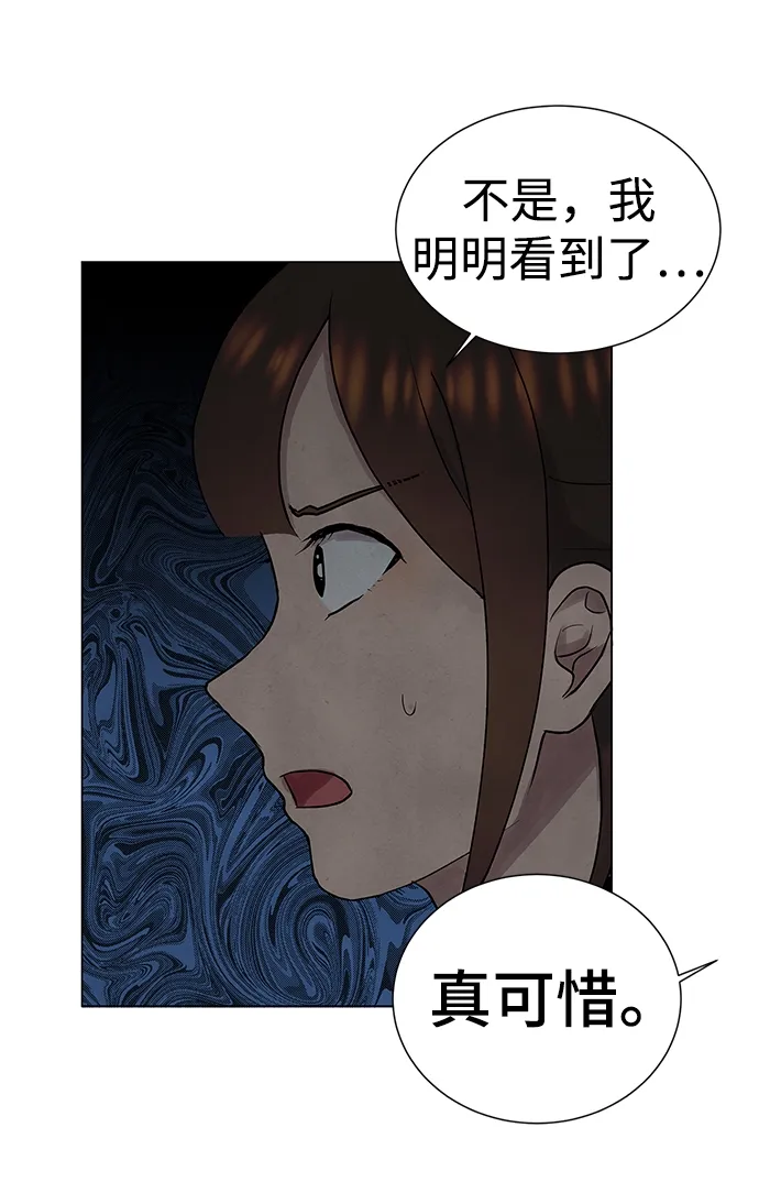 第31话 第59页