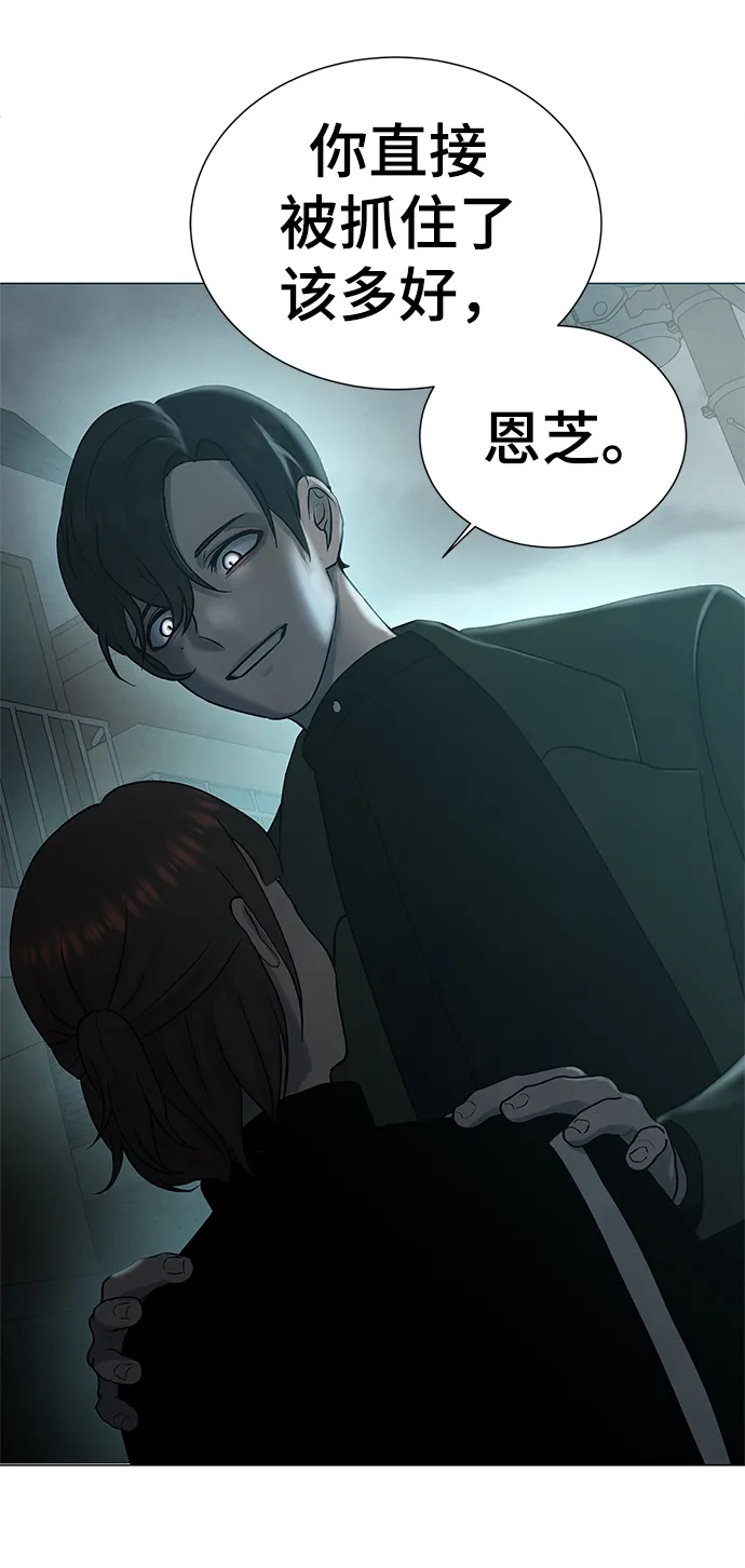 第31话 第60页