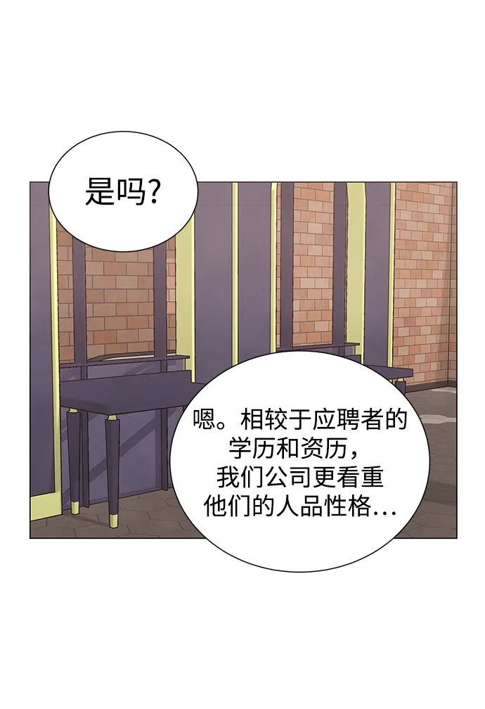 第30话 第8页