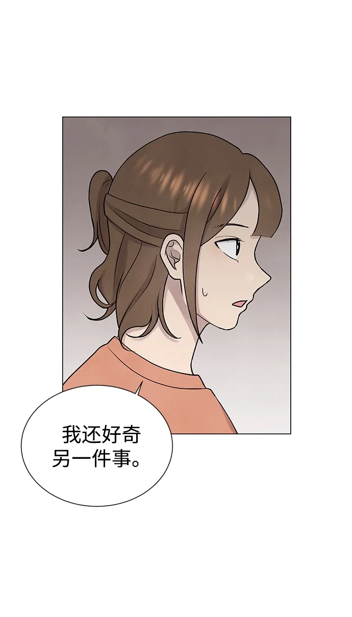 第30话 第9页