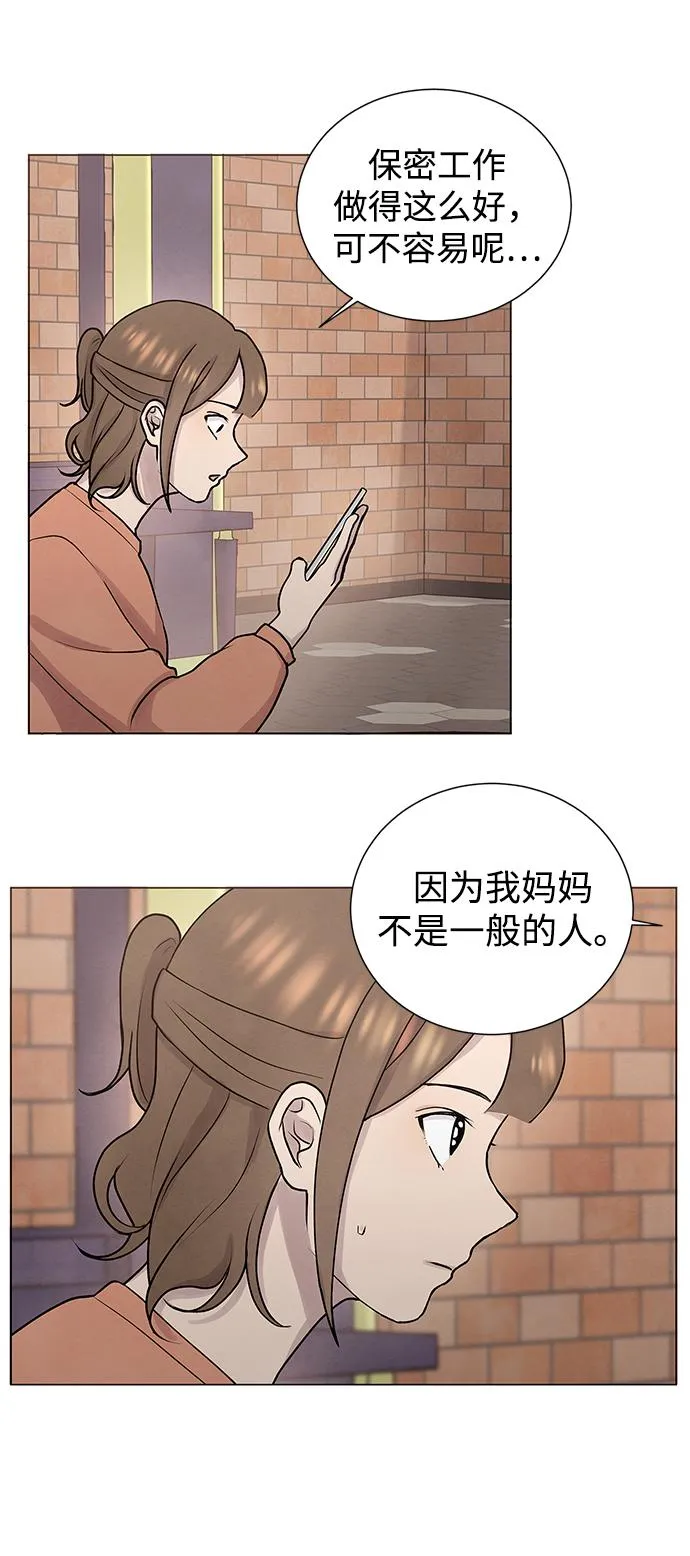 第30话 第12页