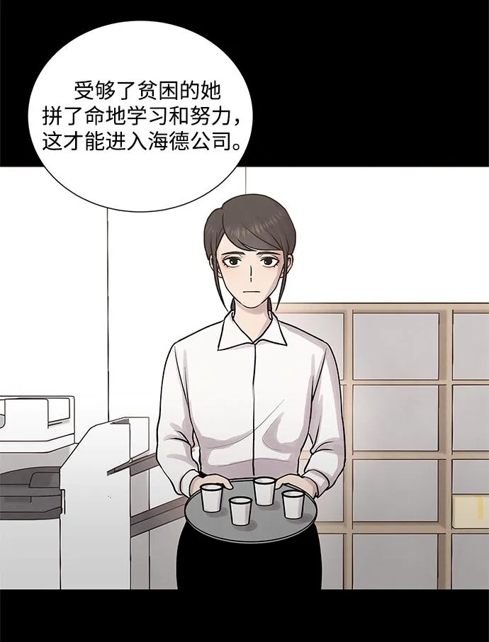 第30话 第16页