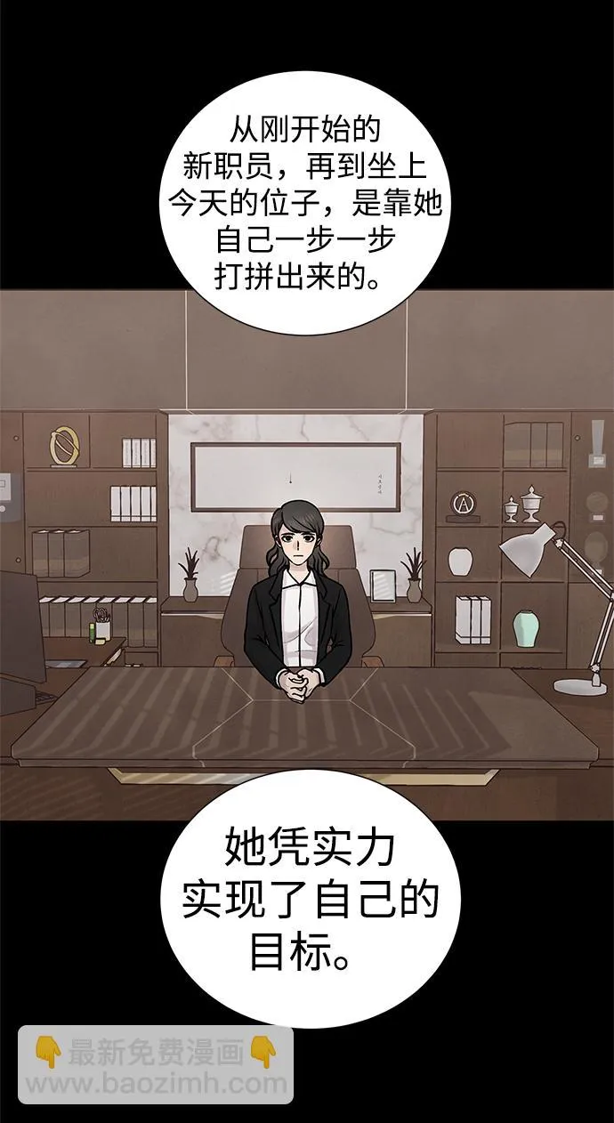 第30话 第17页
