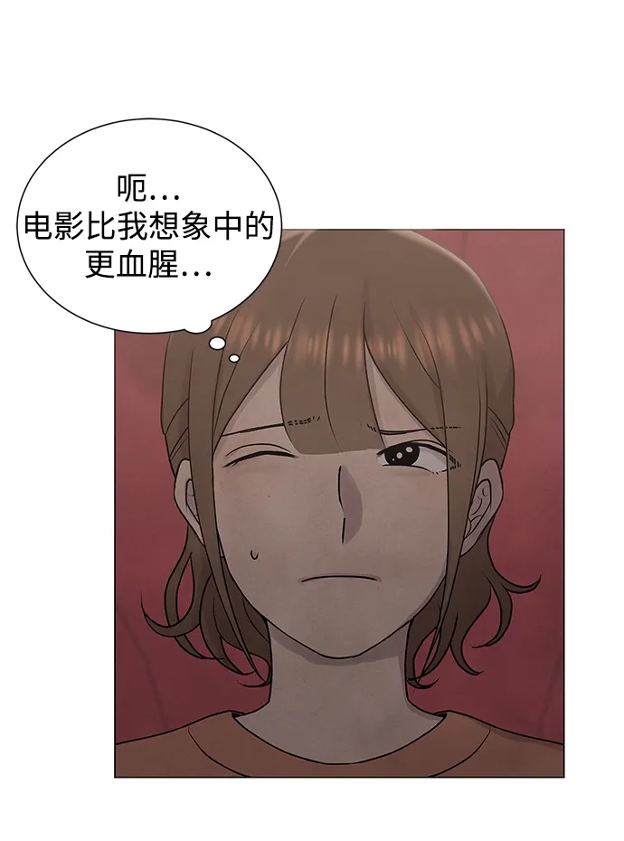 第30话 第27页