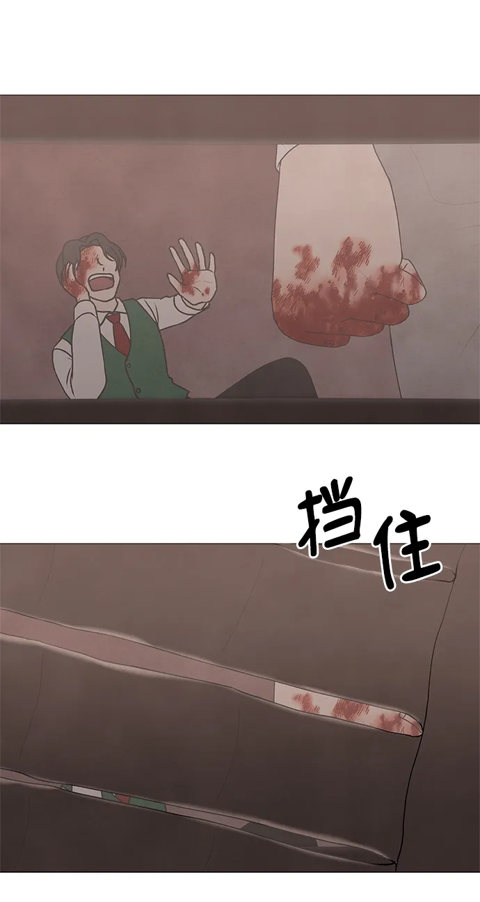 第30话 第28页