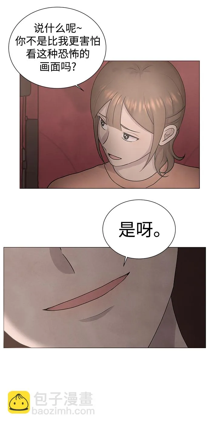 第30话 第30页