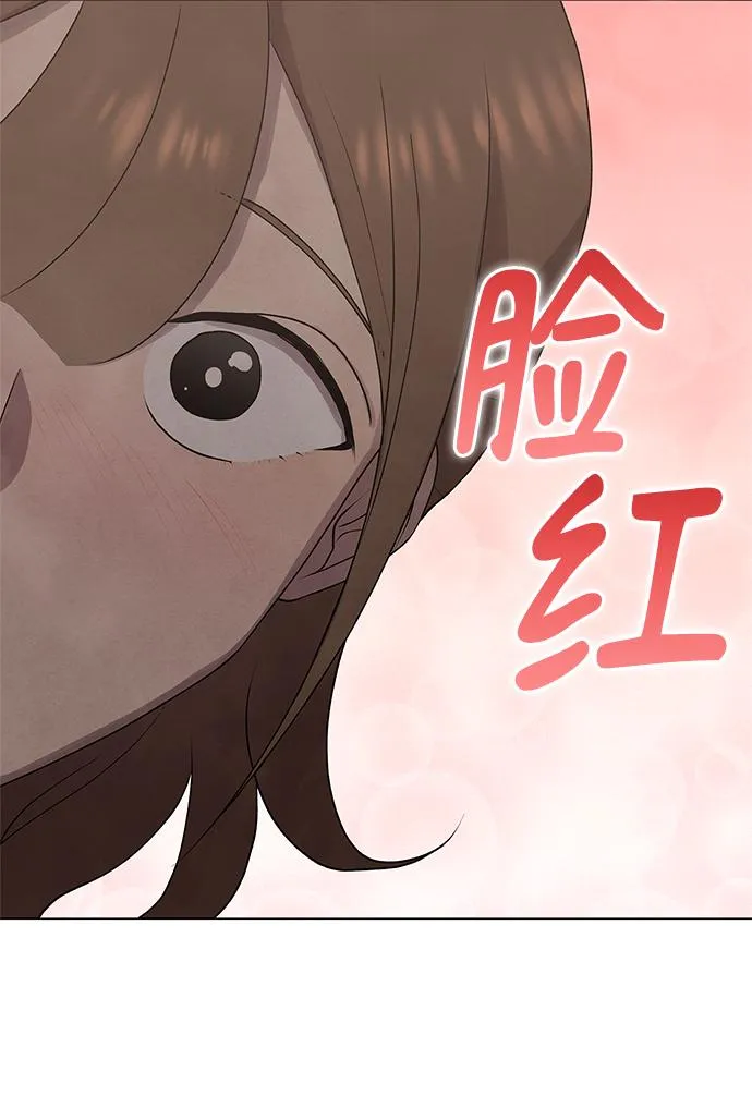 第30话 第32页