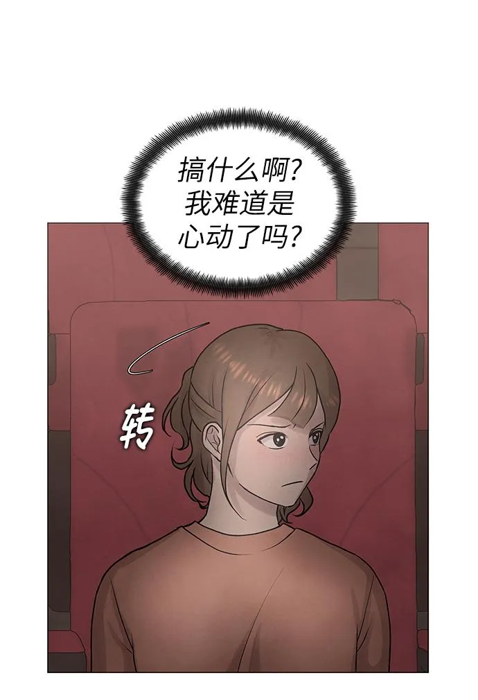 第30话 第33页