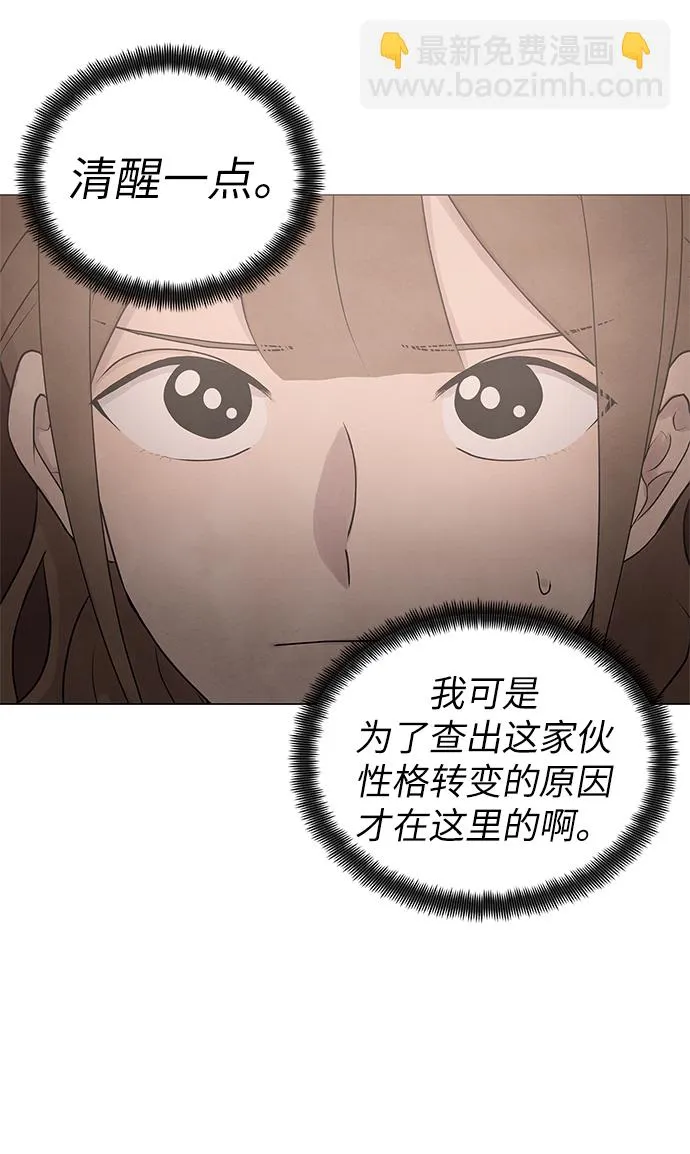 第30话 第34页
