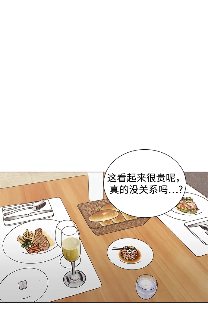 第30话 第37页
