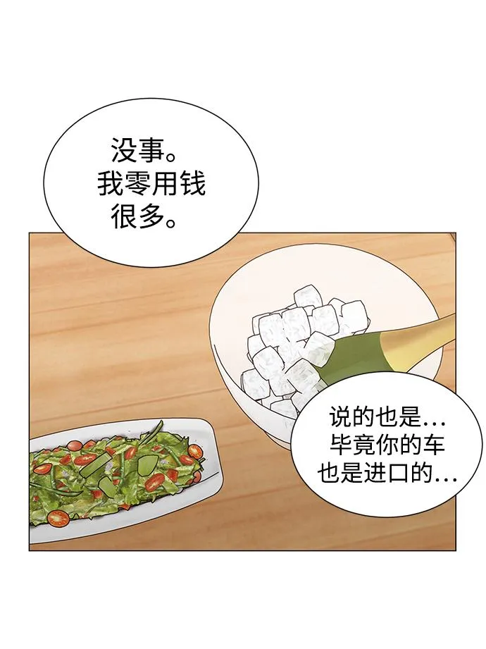 第30话 第38页