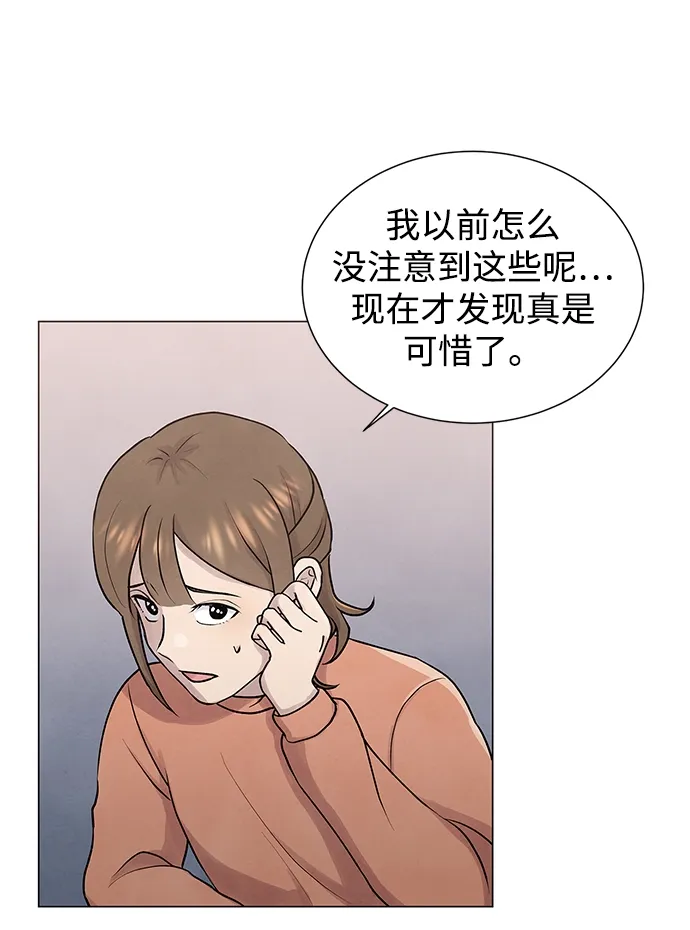 第30话 第39页