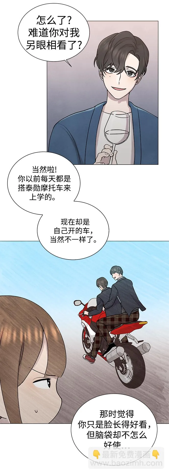 第30话 第40页