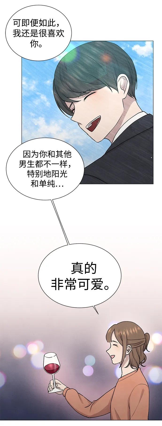 第30话 第41页