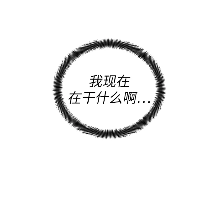 第30话 第42页