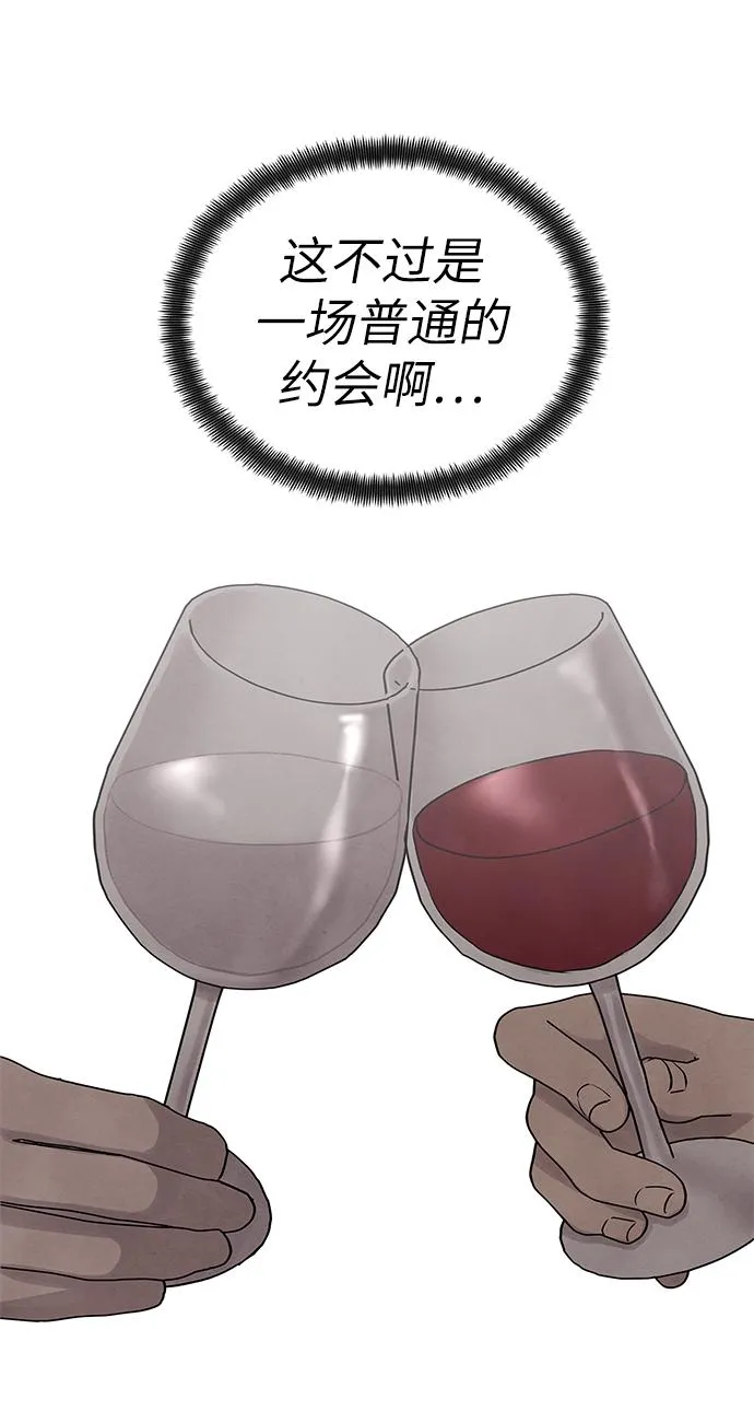 第30话 第43页