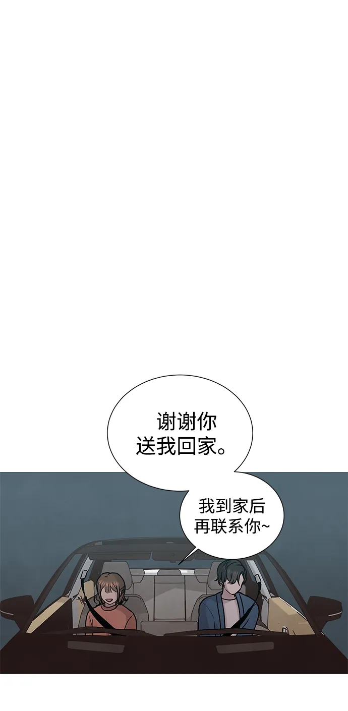 第30话 第45页