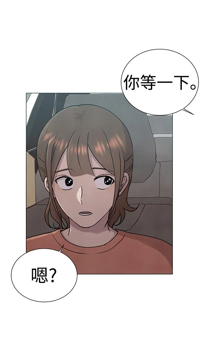 第30话 第46页