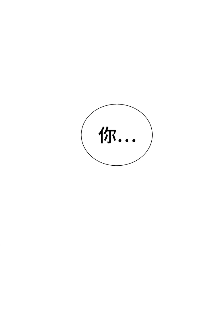 第30话 第54页