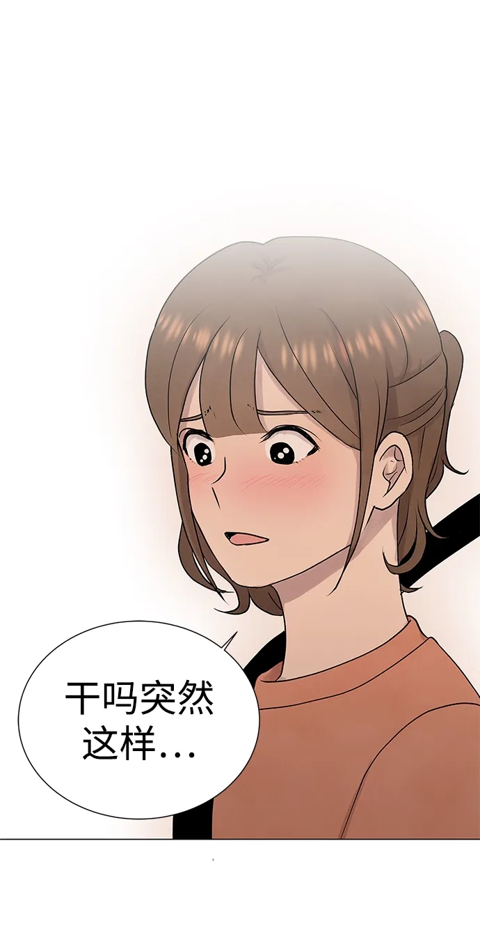 第30话 第55页