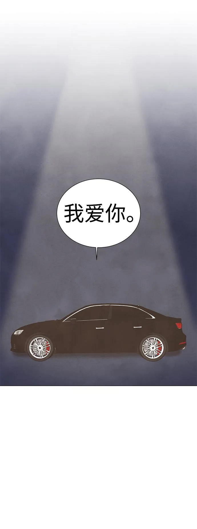 第30话 第57页