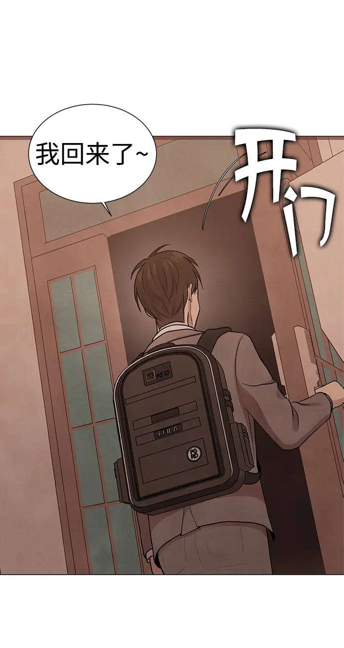 第29话 第2页