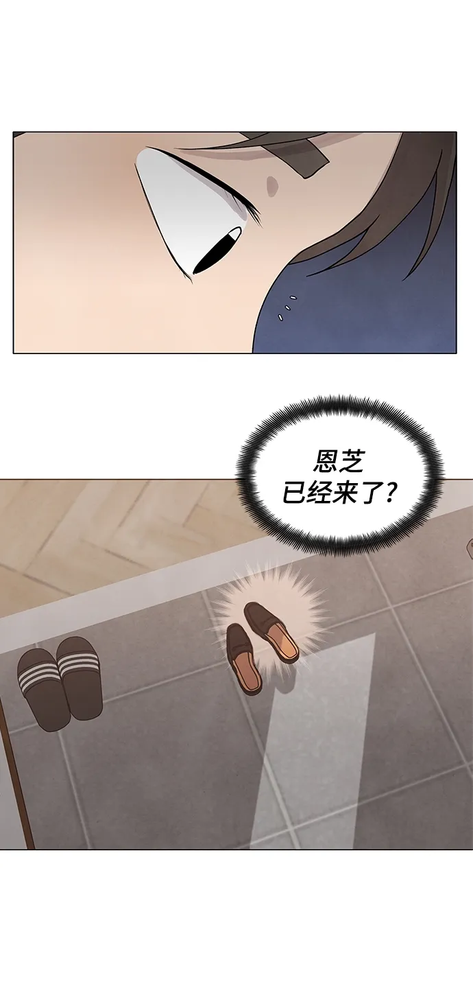 第29话 第3页