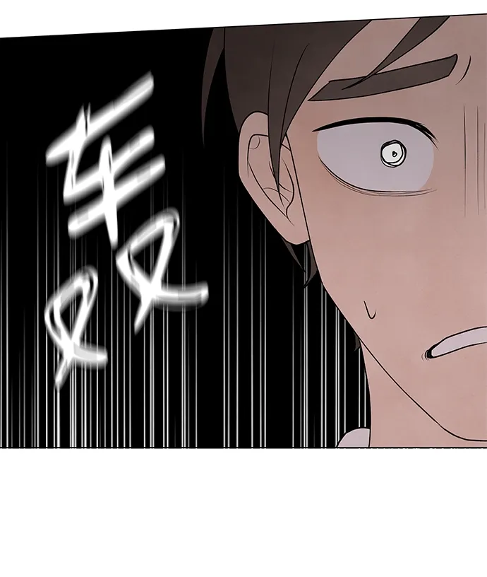 第29话 第5页