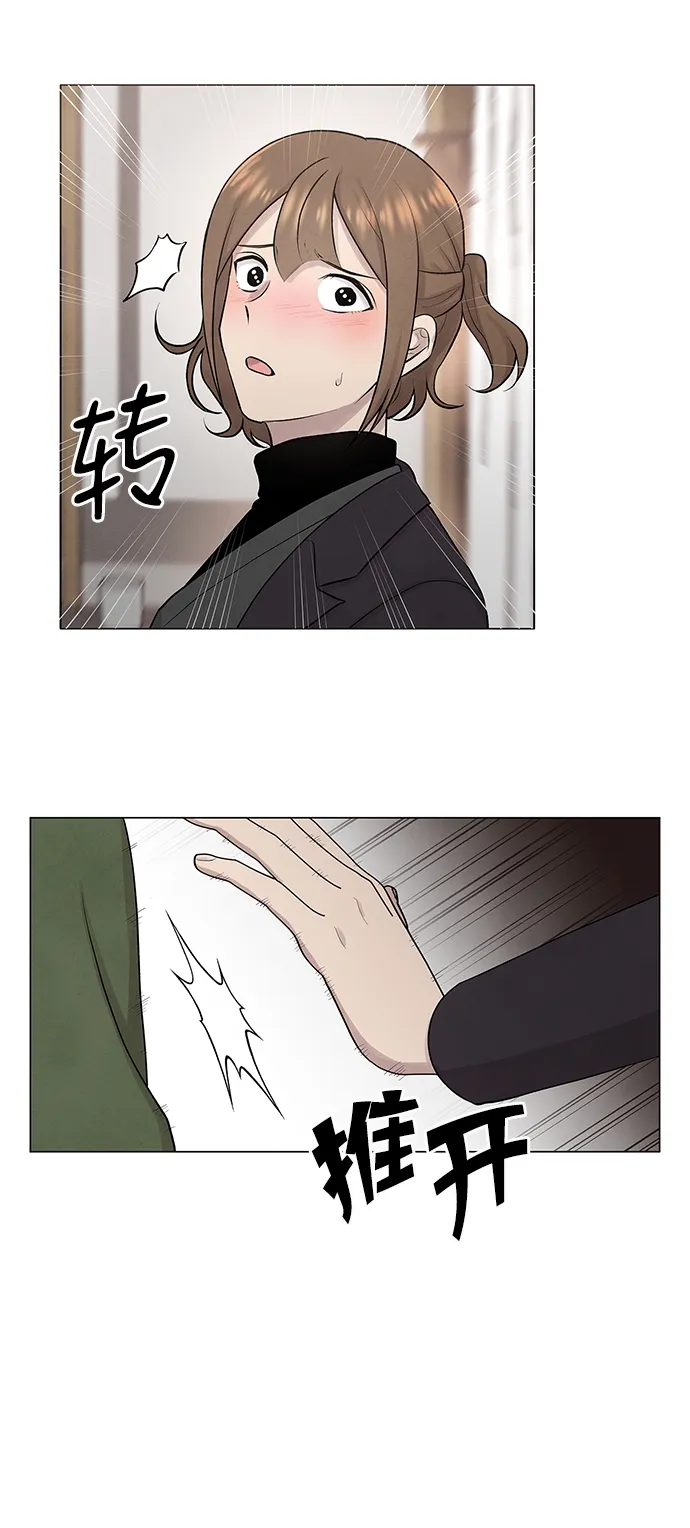 第29话 第7页